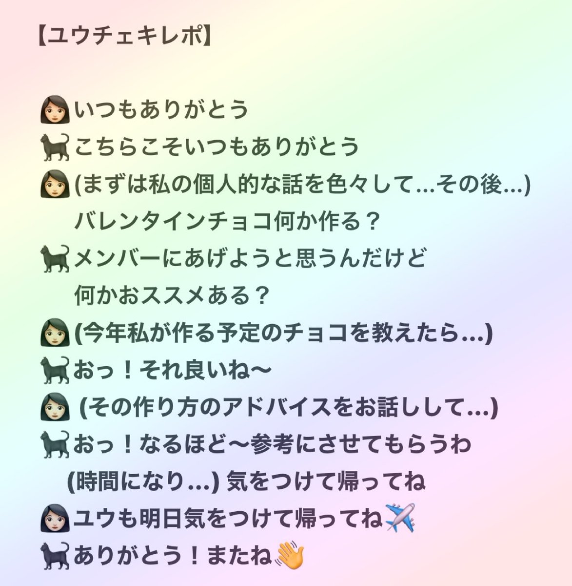 せっち〜(secchiee) tweet media