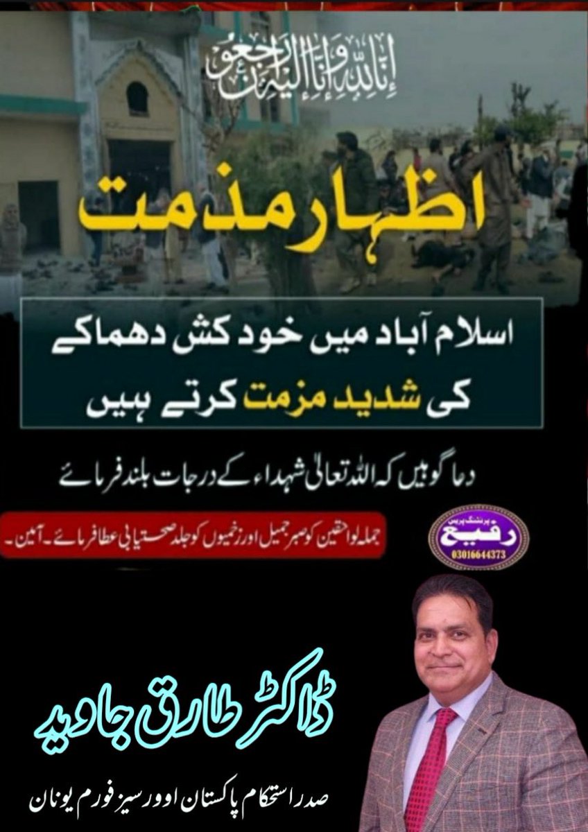 IpofOverse92's tweet image. #IPOF Greece