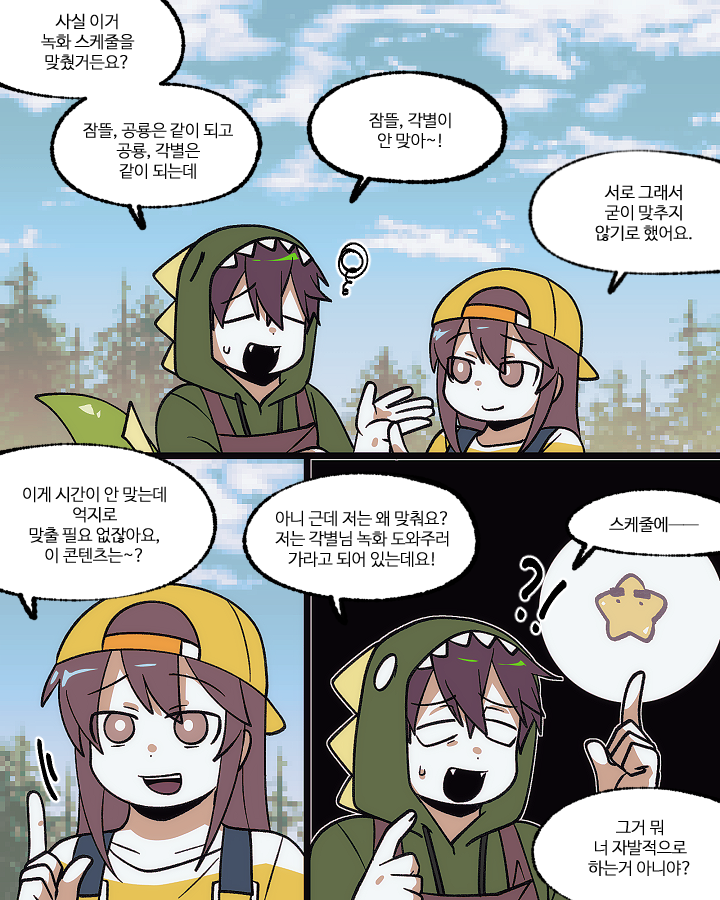 특활 🎗 tweet media