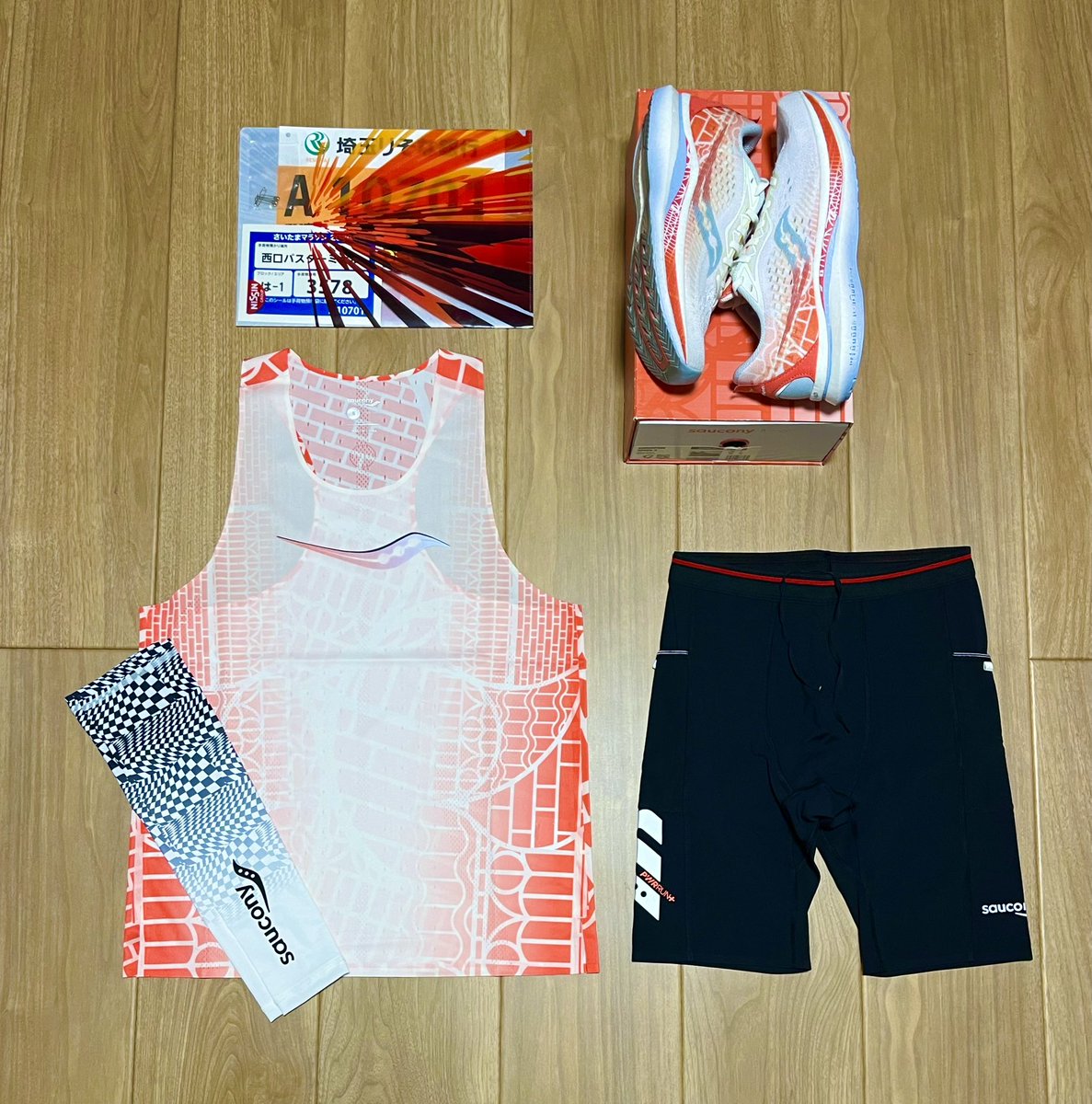 『初マラソンは
エンドルフィンスピード2で走ろう』

と決めてから4年経ってしまったが
明日ようやくスタートラインに立てそう

2016年に患った腰椎分離症の後遺症で未だに慢性的な怪我を繰り返し、継続的にジョグすらできずにいたが高2以来10年ぶりのレースを楽しみたい

#saucony 
#さいたまマラソン