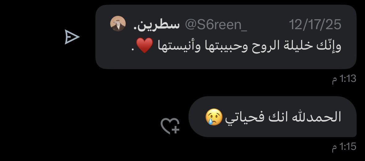 a_eea23's tweet photo. كل شي حولي تغير حتى نفسي إلا هي ثابته ماغيرتها الأيام❤️❤️. https://t.co/DX4Dl9js5C
