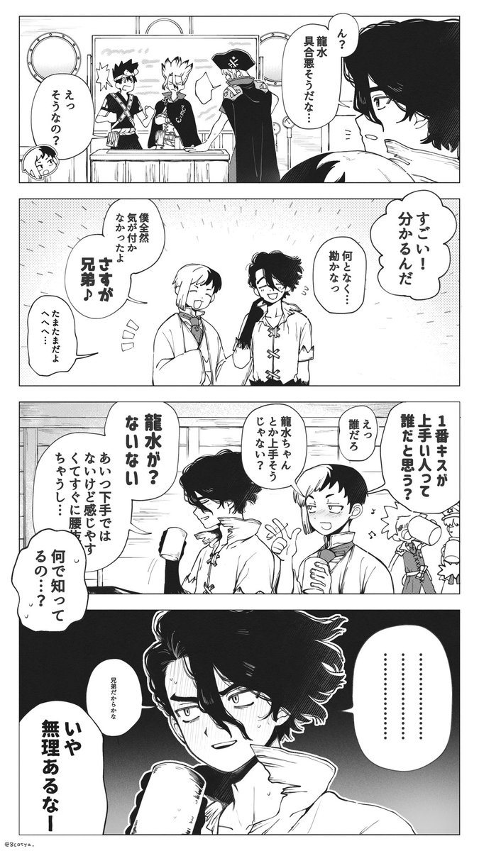 おちゃ。 tweet media