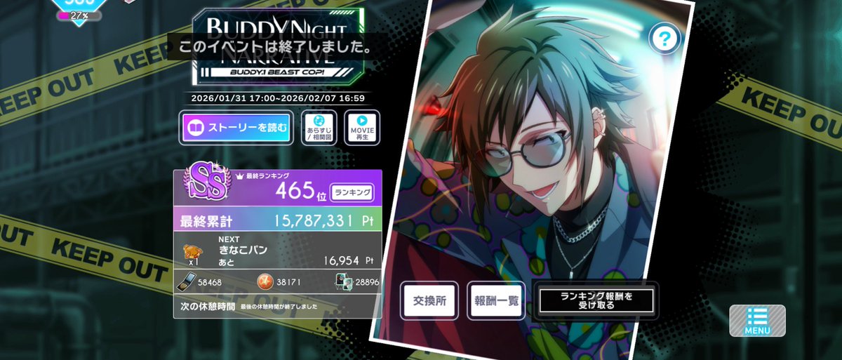 Exy9L's tweet photo. BUDDY NIGHT NARRATIVE  BUDDY.1
お疲れ様でした！！

目標のSSには入れたので良し！🏅
今回も全てのポイントイベントSS目指して頑張るぞ！！✊ ̖́- https://t.co/QYm6AKw4tY
