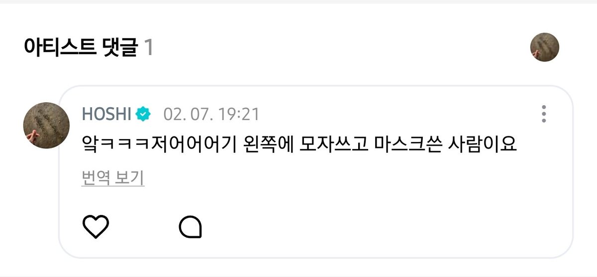 여기 모자쓴게 순영이래!!!