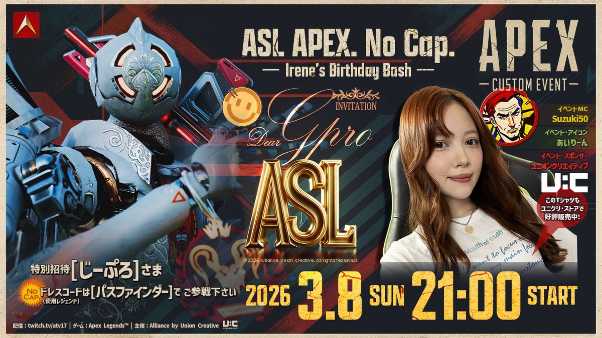 ついに情報解禁‼️
「ASL APEX No Cap. あいりーん生誕祭」

✨スペシャルな招待選手✨
「パスファインダー」の権化
じーぷろ <a href="/Gprodaisuki/">じーぷろ</a> さん参戦決定！

#ASLで遊ぶ
