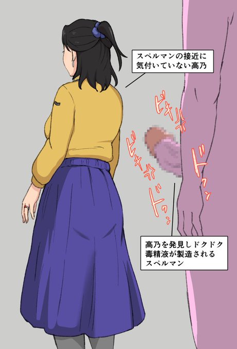 垂れ乳OL高乃がエッ致死する瞬間を色んな角度から愉しむ 