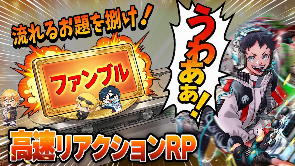 🍣プレミア公開🔨 このあと19:30～ 今週の #スシハン は……ベルト