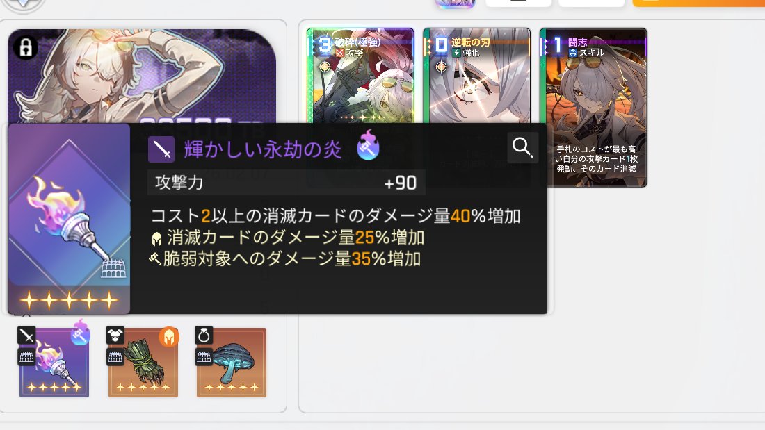 TrueBlue826's tweet image. ワンパン型のナイン厳選終わっていいか？ｗ
#カオゼロ