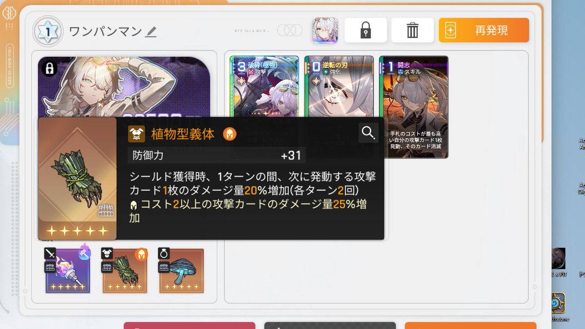 TrueBlue826's tweet image. ワンパン型のナイン厳選終わっていいか？ｗ
#カオゼロ