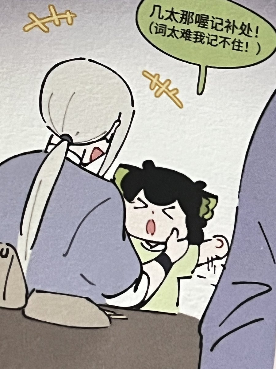 飼養員湍 tweet media