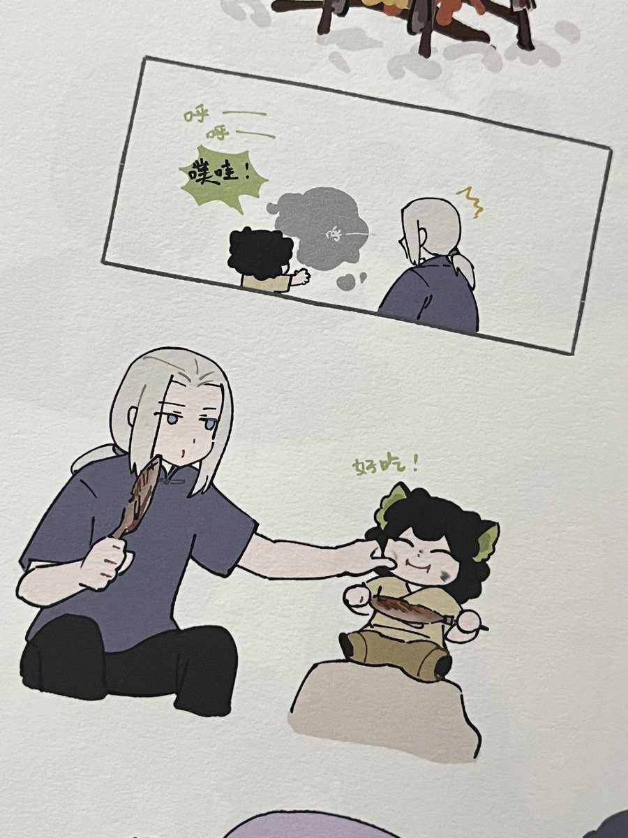 飼養員湍 tweet media