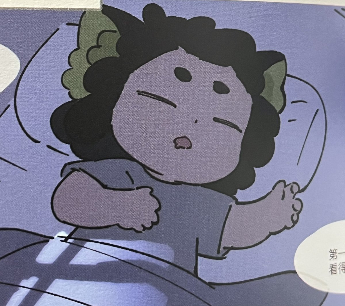 飼養員湍 tweet media