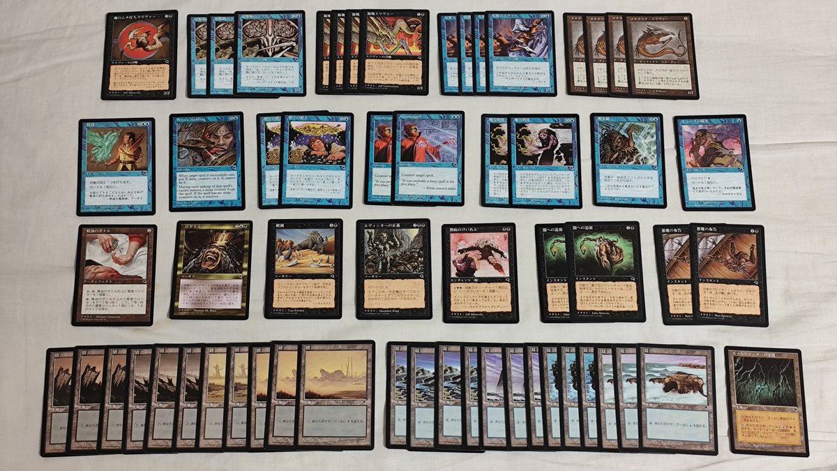 未開封 MTG Tempest The Slivers テーマデッキ MTG テンペストテーマデッキ「The Slivers」 マジック史上初の