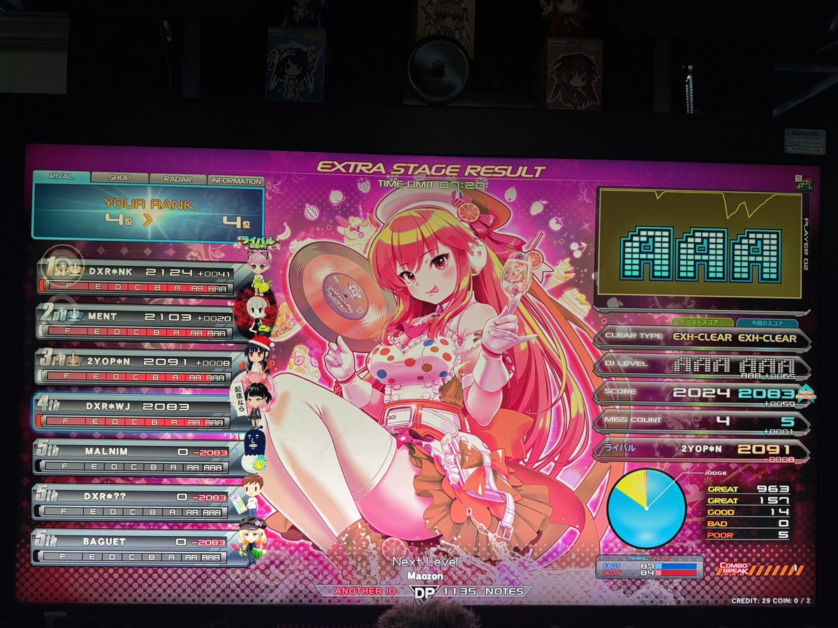 ちらし杯 DJ NAME : DXR*WJ Next Level、神曲ですね❤️ 自己べ更新