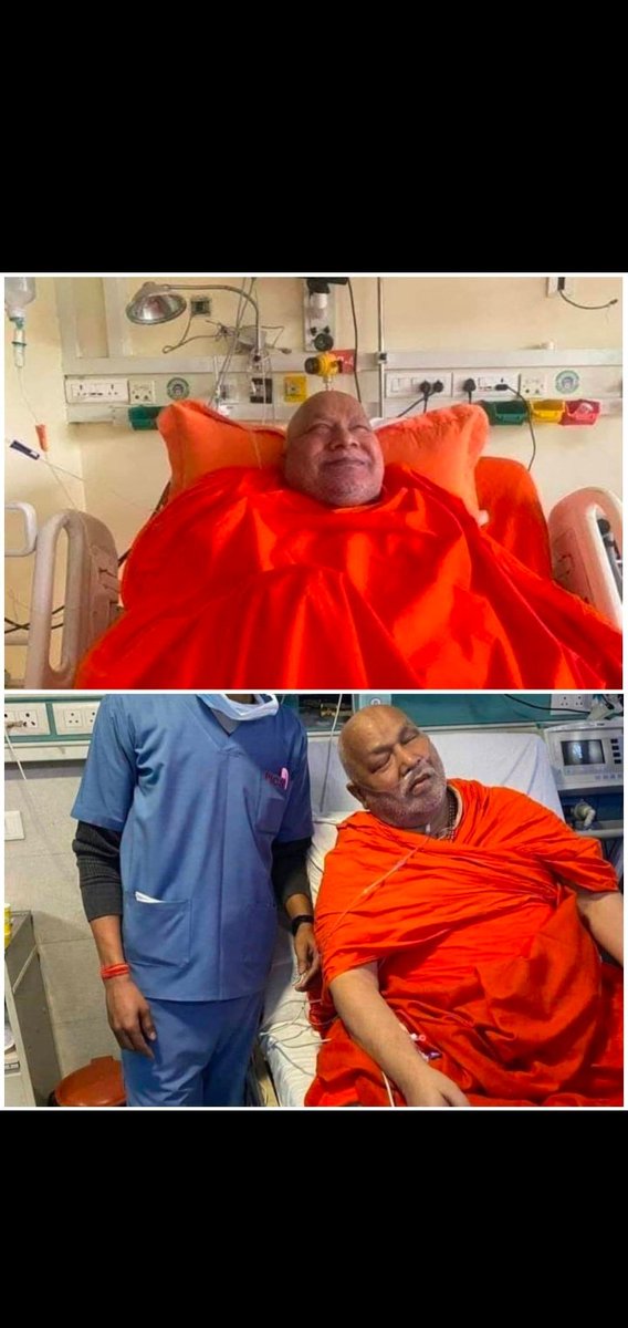 गौ मूत्र सिर्फ मूर्ख के लीऐ हैं कैसर तो नेहरू जी के बनाऐ अस्पताल में ठीक होगी