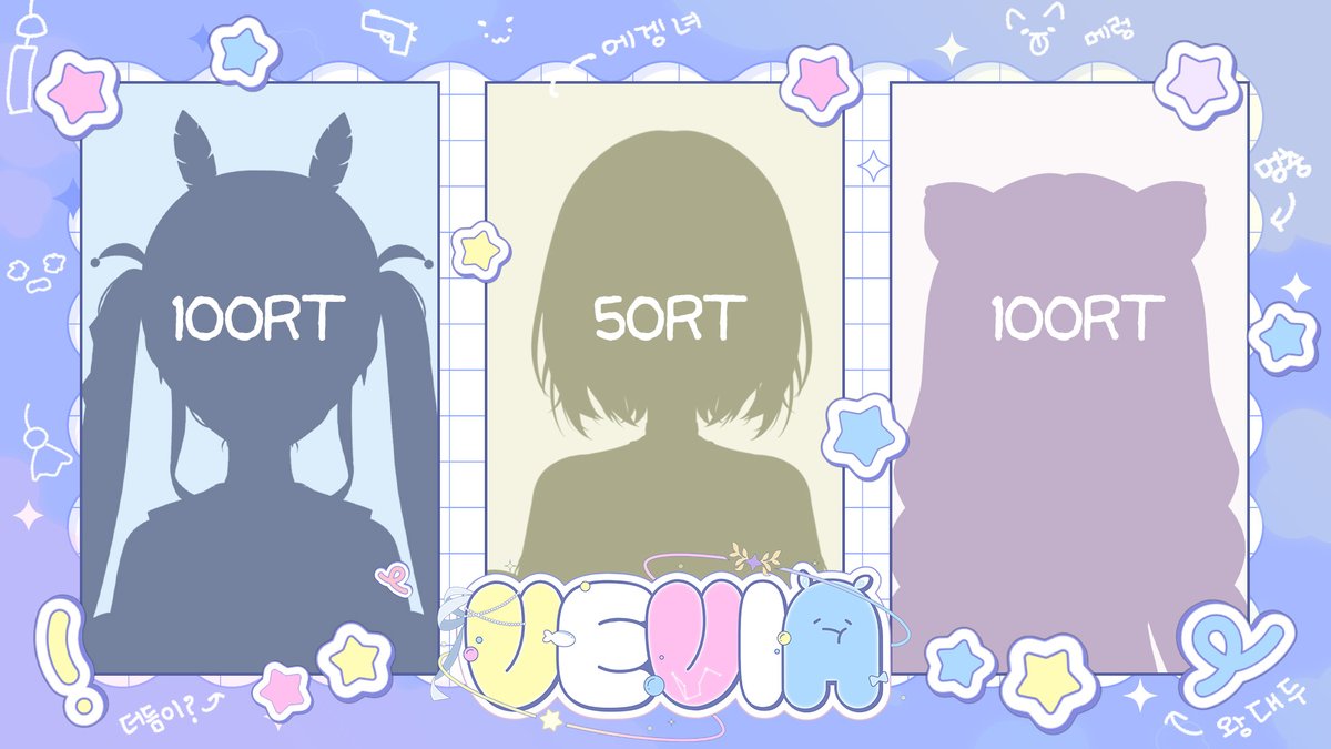 vevia_project's tweet image. 【 VEVIA #RT당공개 이벤트 】

활기찬 에너지와 생명력이 모인곳 베비아 
버츄얼 프로젝트 인원 공개 🫧💫

인원 수 RT 공개당 싸이버거 1개 증정!

참여방법: #팔로우 + #RT ✨

전체 인원 공개 당일 추첨 진행합니다💝

#RT추첨 #RT_당공개 #Vtuber #RT이벤트 #이벤트 #버츄얼 #버튜버 #버츄얼공개