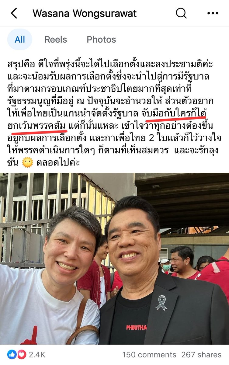 เริ่ดๆๆๆๆๆๆๆ แซ่บซี๊ดปาก