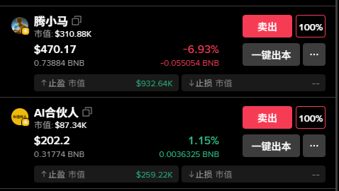 宣城小科比2408 tweet media