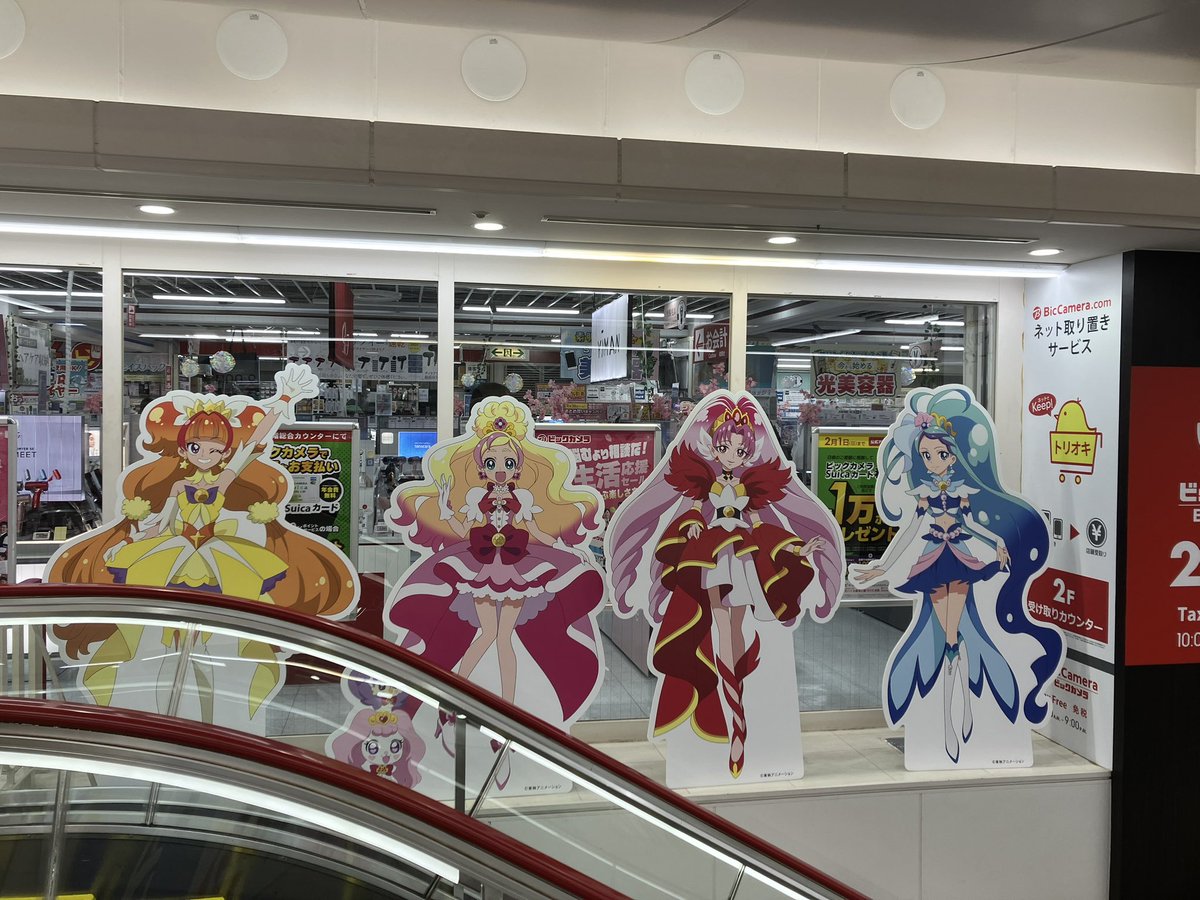 今日はデートの予定でしたが、会うのが面倒になったので一人で推し事