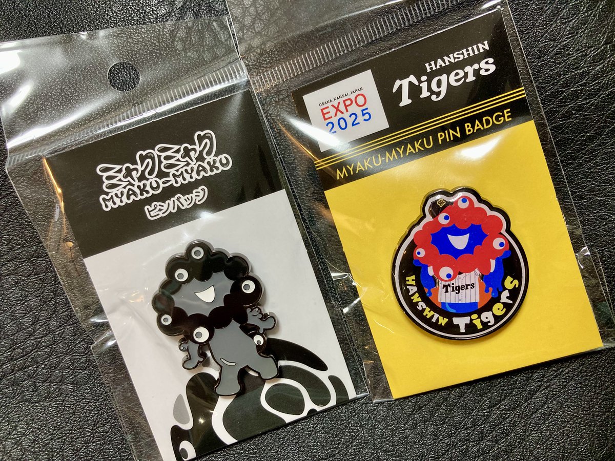 万博ピンバッジ追加しました！🥰 猛虎魂を感じるピンバッジようやく