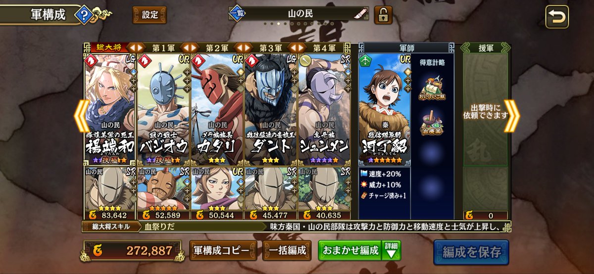 siroarasoi's tweet photo. 俺のスマホゲーム4戦
全部横ゲーなのは何故なのか笑

良かったらフレなりましょ🎶𛰙᭜𖫴𖫰𖫱𖫳𖫲𖫲𖫳𖫴𖫰𖫱꛰ ᭜𖫴𖫰𖫱𖫳𖫲𖫲𖫳𖫴𖫰𖫱꛰ಣ https://t.co/NstRuVXDwm