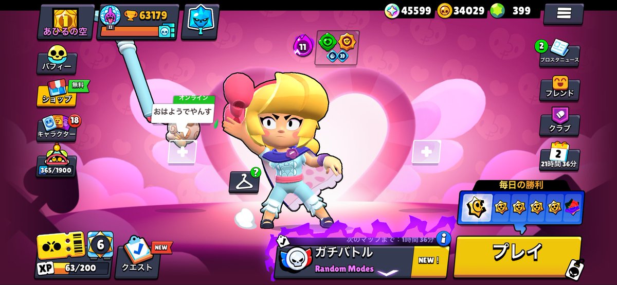 siroarasoi's tweet photo. 俺のスマホゲーム4戦
全部横ゲーなのは何故なのか笑

良かったらフレなりましょ🎶𛰙᭜𖫴𖫰𖫱𖫳𖫲𖫲𖫳𖫴𖫰𖫱꛰ ᭜𖫴𖫰𖫱𖫳𖫲𖫲𖫳𖫴𖫰𖫱꛰ಣ https://t.co/NstRuVXDwm