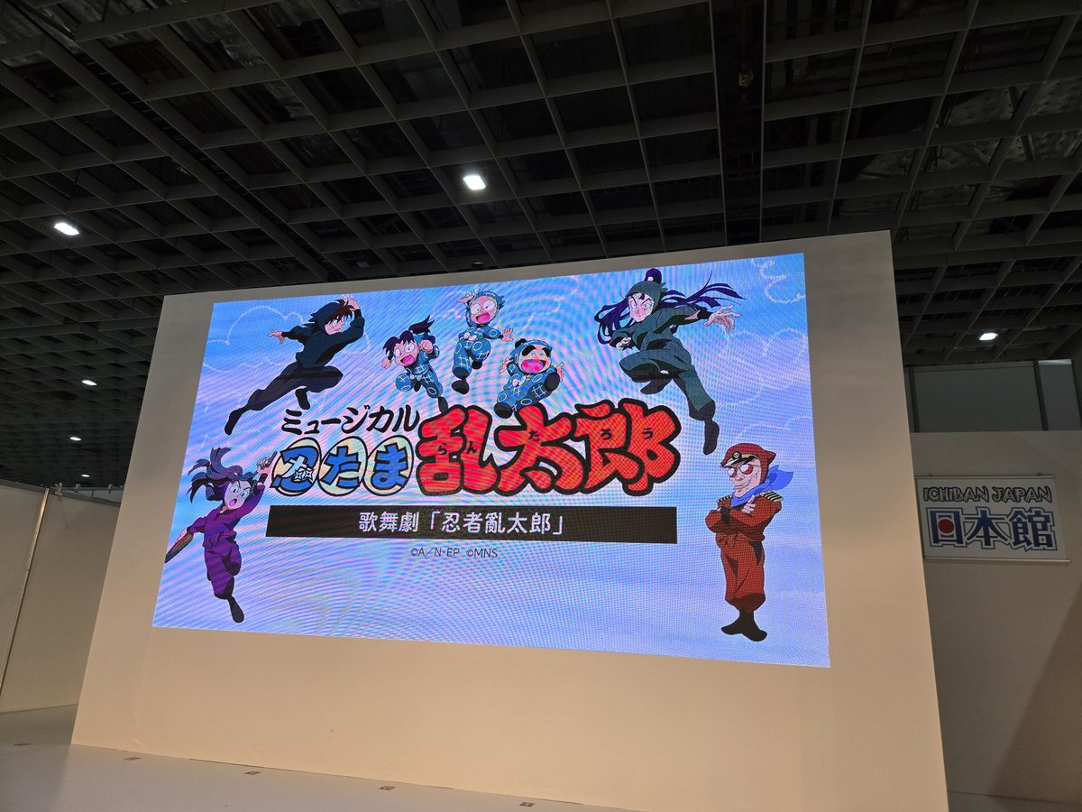 [台北国際動漫節]
日本館のステージに

本日2回立たせていただきました！
日本を飛び出してのステージで緊張もありましたが、原作や忍ミュを歓迎してくださる気持ちがひしひしと伝わってきて嬉しい気持ちと誇らしい気持ちでいっぱいです😌

明日最後のステージもお待ちしております✨