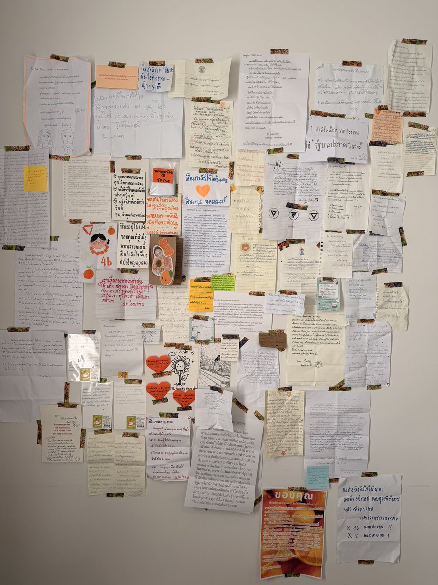 นี่จะเป็นโพสสุดท้าย ของการหาเสียงเลือกตั้ง 69 ครั้งนี้ 

นี่คือจดหมายน้อยที่ประชาชน เอาใส่มือ แปะใส่ขนม ให้มากับตุ๊กตา ตั้งแต่ไอซ์เริ่มเดินหน้าหาเสียง เอาทุกฉบับมาแปะไว้ที่กำแพง เป็นขอบแต่งห้องที่ล้ำค่า และจะเป็นเครื่องเตือนใจ ให้ไอซ์ทุ่มเททำงานเสมอ

ตลอดเวลาเกือบ 3ปี