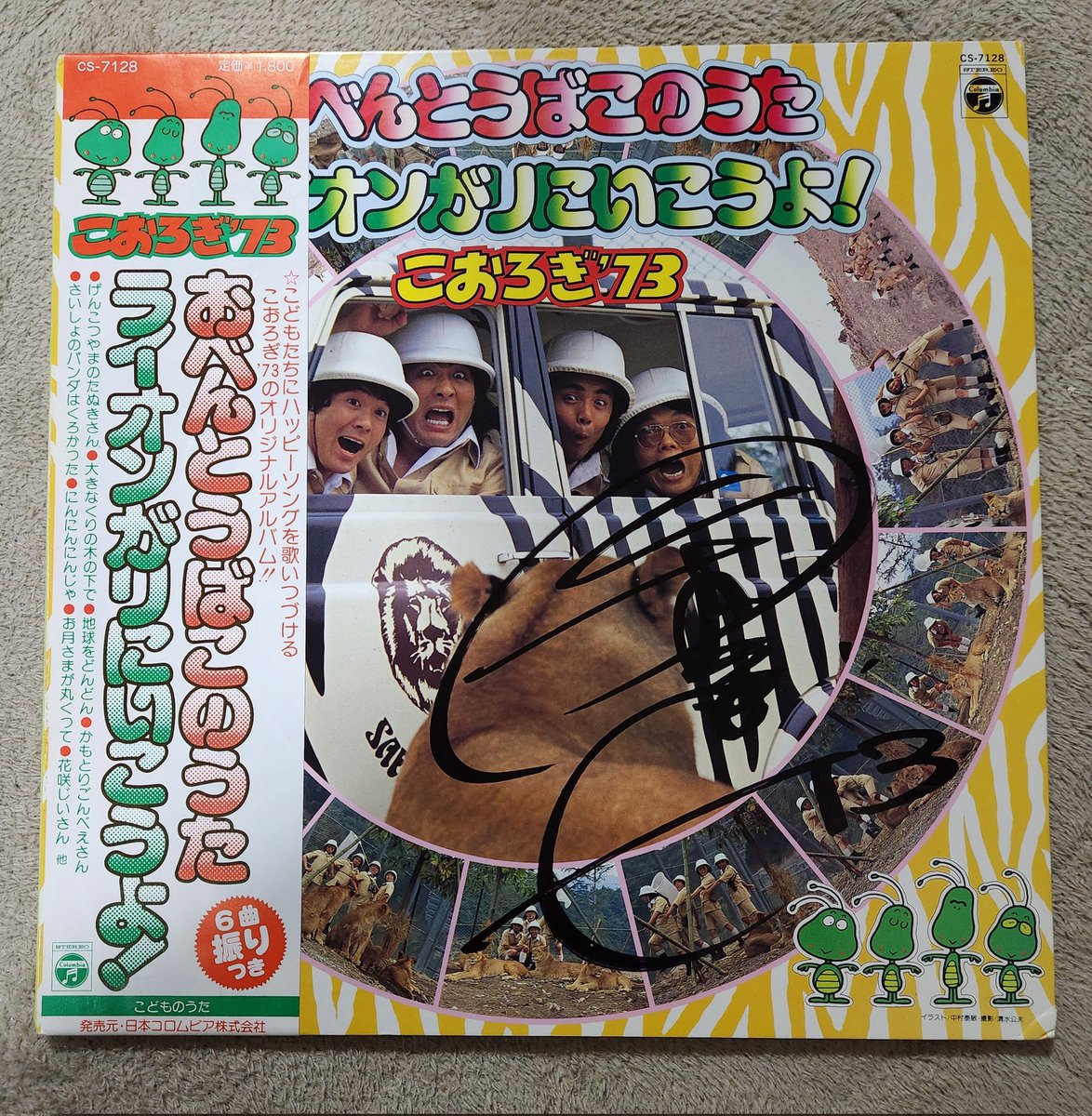 ぽんぽん (@GbMxgEY9wLtiWEa) / Posts / X