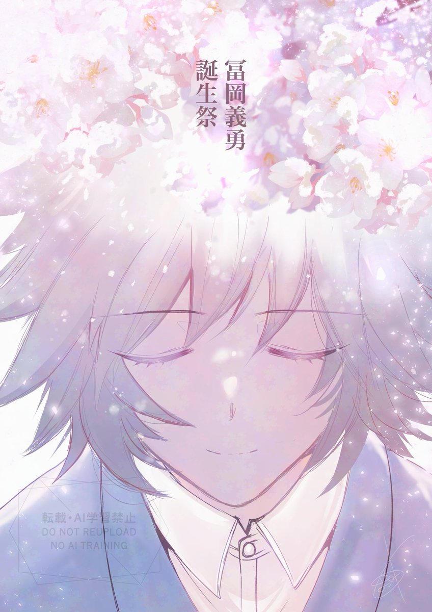 🎉𓏸𓈒𓂃 𝙷𝚊𝚙𝚙𝚢 𝙱𝚒𝚛𝚝𝚑𝚍𝚊𝚢 𓂃𓈒𓏸🎂
雪桜と🌊さん

今年もお祝い出来て嬉しいです。