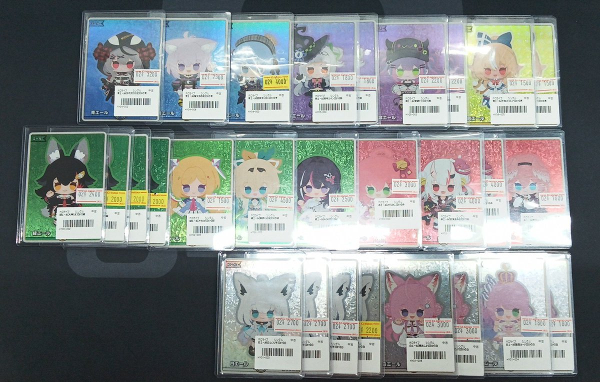 ホロカ 販売情報】 各種カード、入荷いたしました！！ お求めの際は