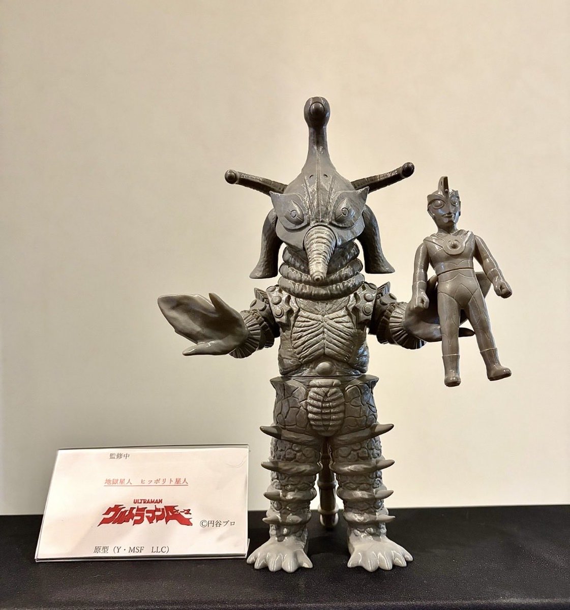 ウルトラマンAより地獄星人 ヒッポリト星人(監修中)です！
明日のワンフェスから展示ありますのでぜひ現物を見に来て下さい！