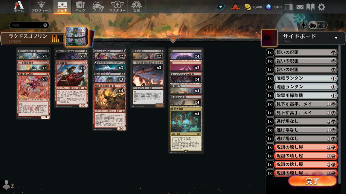 こうか？思ってる通りの動きになればいいけれどなぁ
序盤の押し付けは結構凄そうだけれど