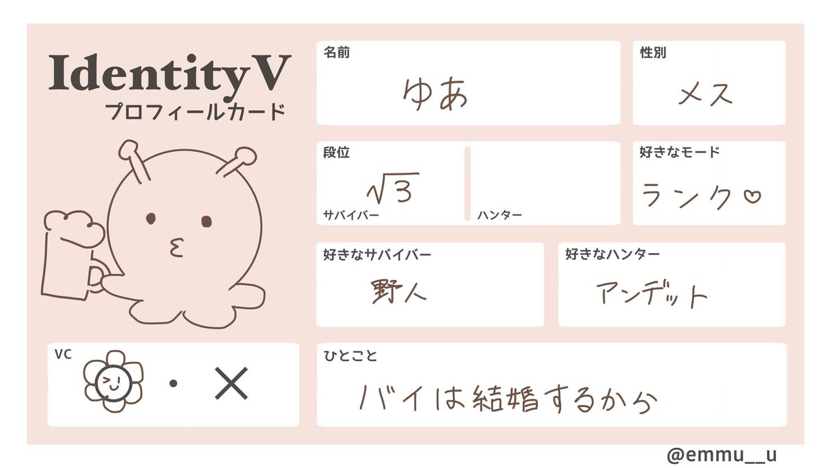 ゆあ tweet media