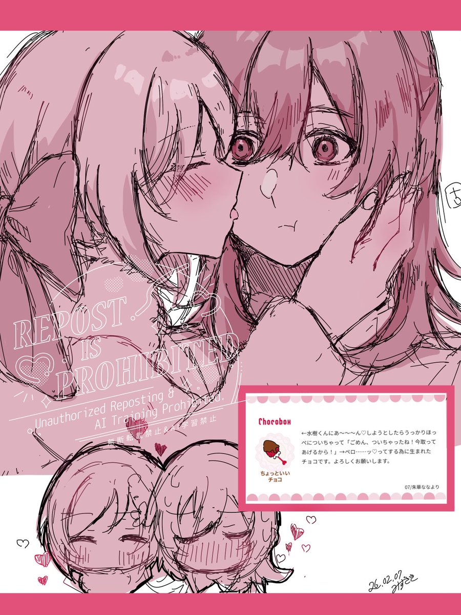 水咲【海底】 (@misak_ssm) / Posts / X
