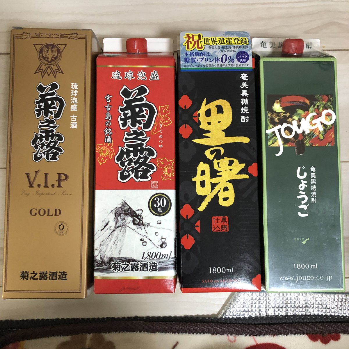 鮎|泡盛と黒糖焼酎に夢酎🥃🌺 tweet media