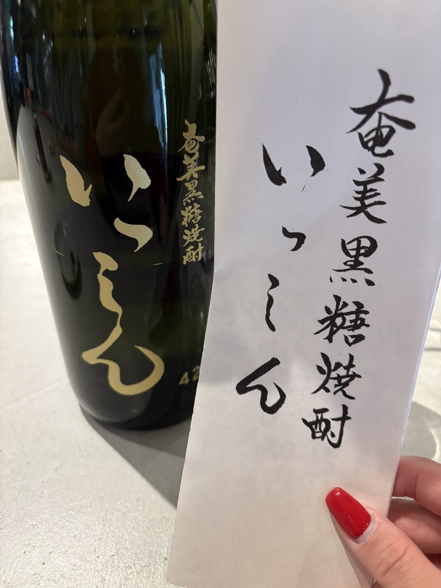 鮎|泡盛と黒糖焼酎に夢酎🥃🌺 tweet media