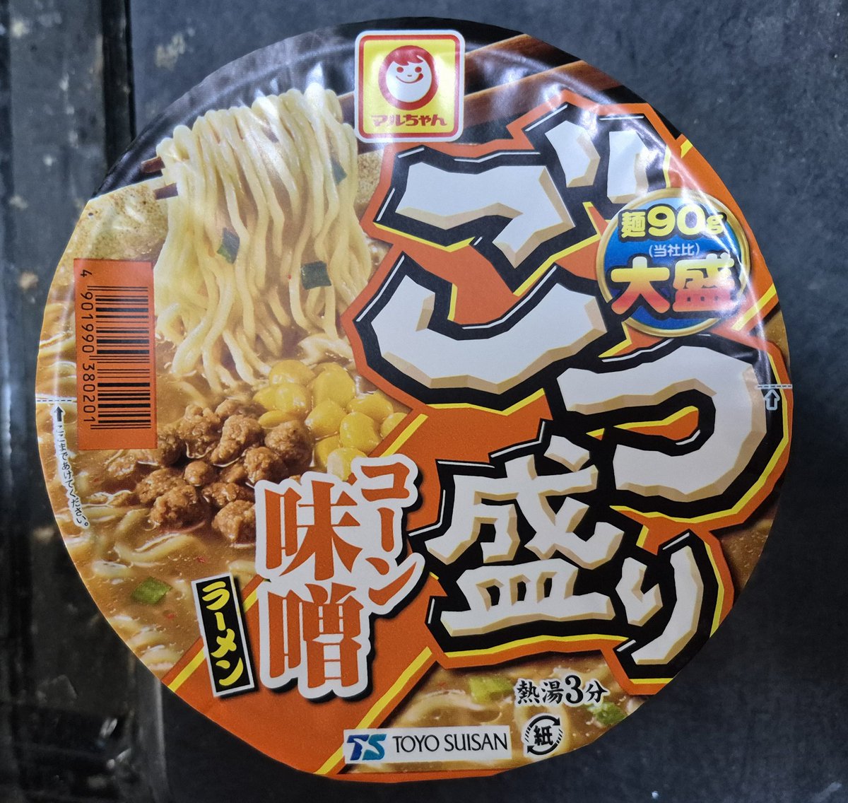 rf08972076's tweet photo. 今日の夕食は「ごつ盛り、コーン味噌ラーメン」を食べました。
正直言って「ザ、カップラーメン」と言うチープな味なんですけど逆にそれがいいんですよね(笑)

#ごつ盛りコーン味噌
#カップラーメン https://t.co/dEBrUEwWYJ