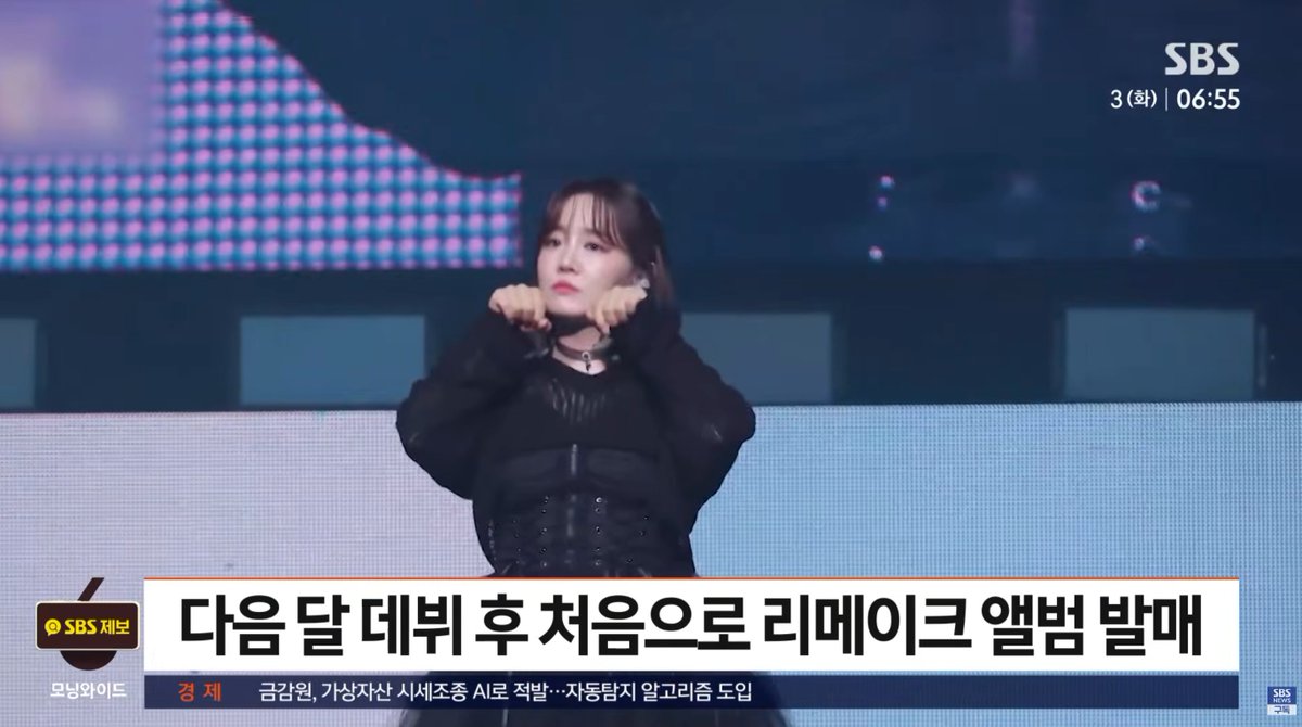 근데 ㅋㅋ
자료화면 왜 7기 팬미팅 ㅋㅋ

설마 홀릭스가...