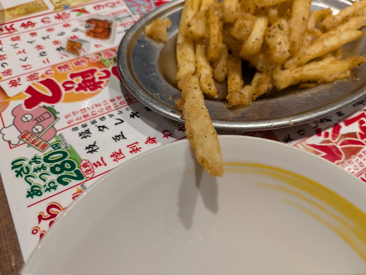 Post by べい👯‍♀ on X: ポテト