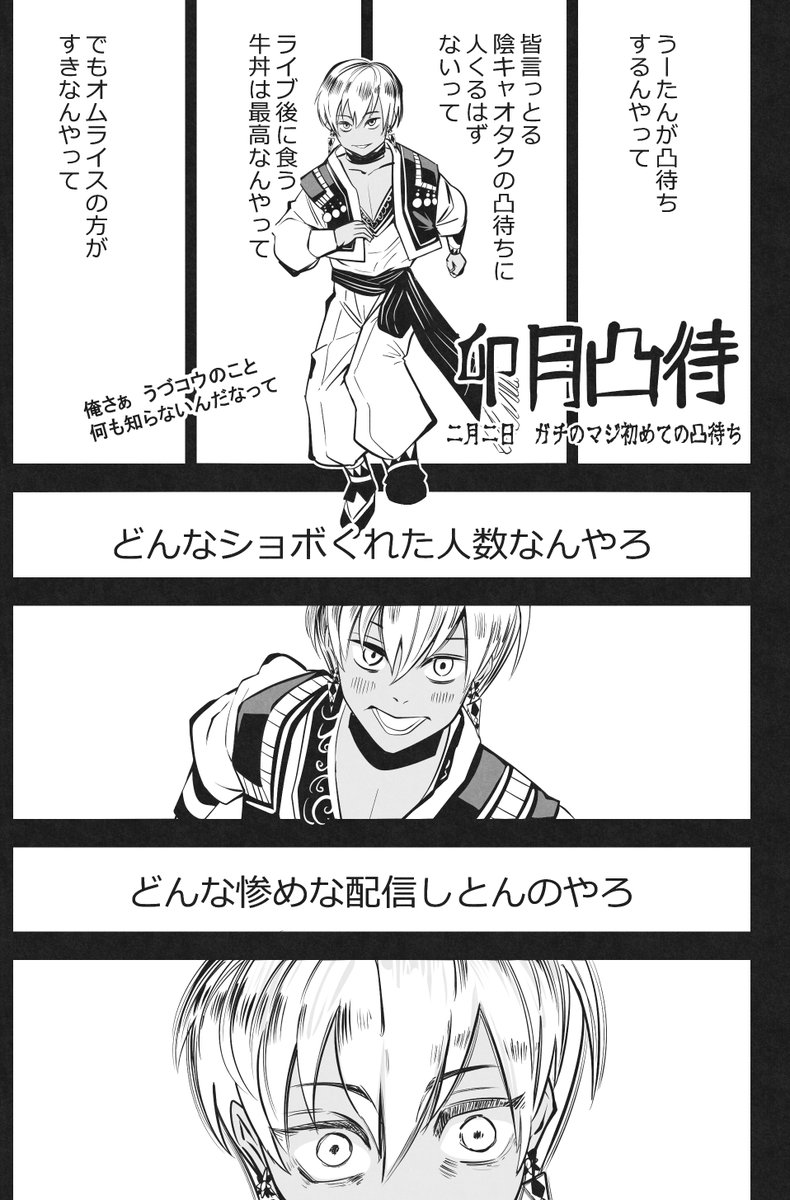 moo_chat0's tweet photo. ※トレス https://t.co/1xd4JDoSgd