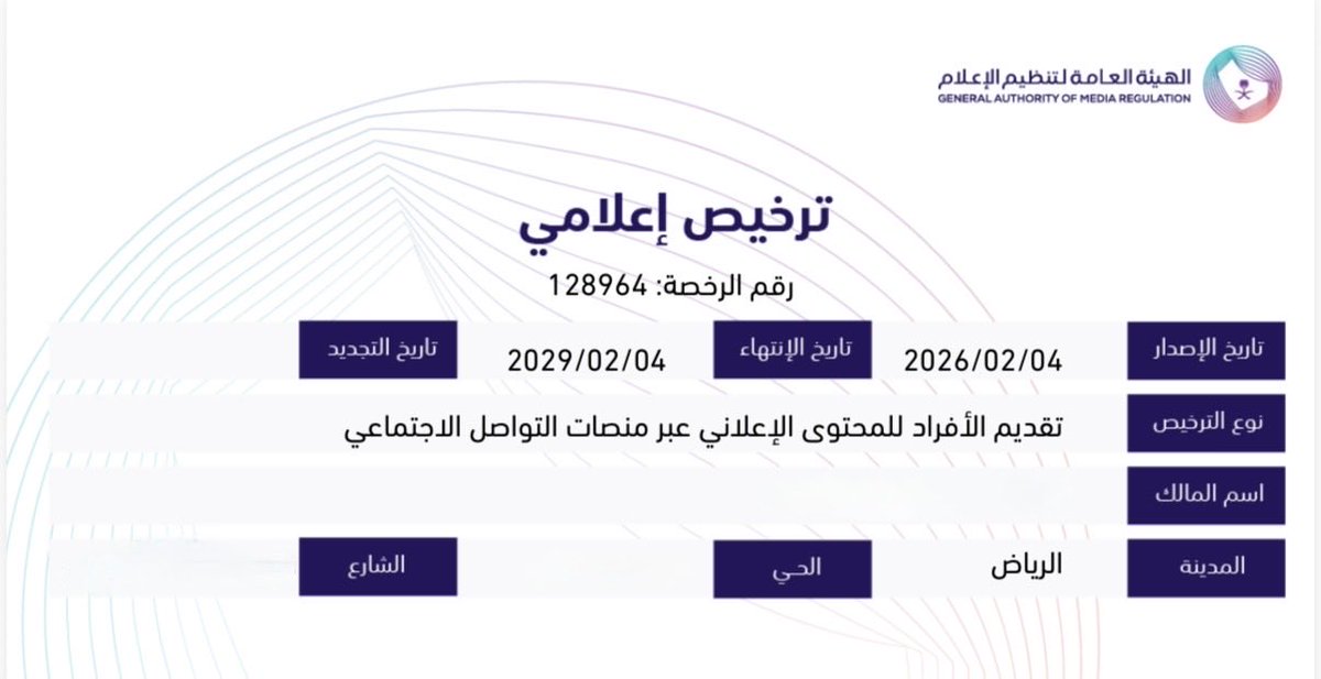 ذائقة العز ( تغطيات الرياض ) tweet media