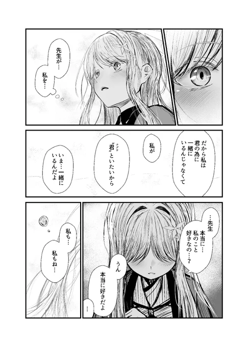 (2/2) 