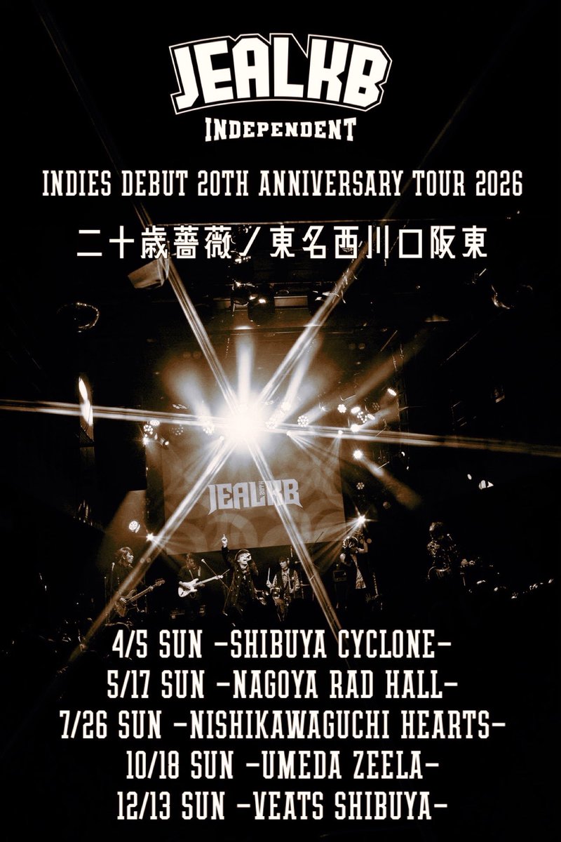 jealkb (@jealkb_official) / Posts / X