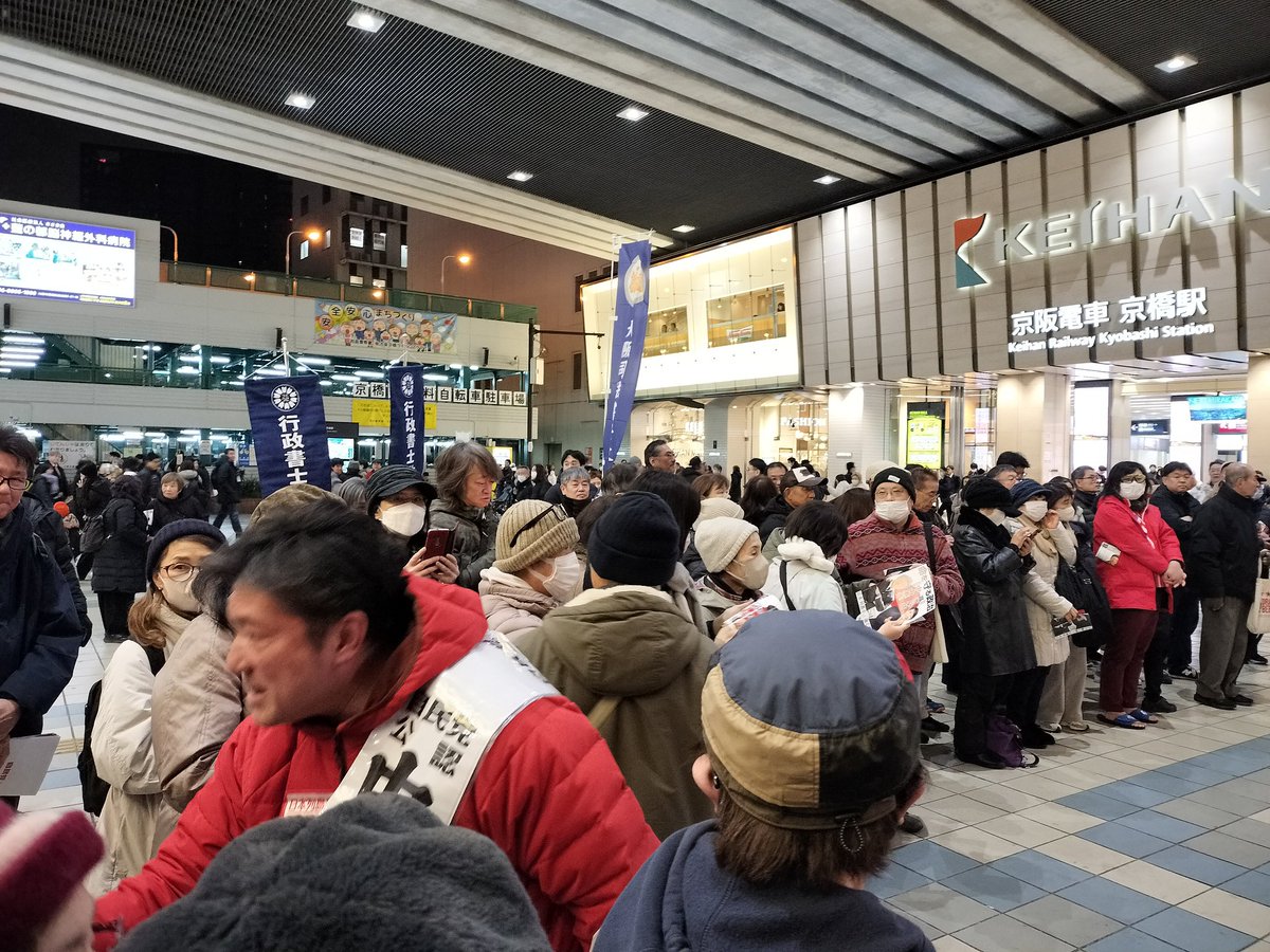 msugiura's tweet photo. 中山康秀候補の街頭、マイクをつかっての最後のお願いが京橋で始まります！お近くにいらっしゃれば
是非いらして下さい！#大阪４区　#衆院選2026 #チーム高市 https://t.co/1rECkr0qPb