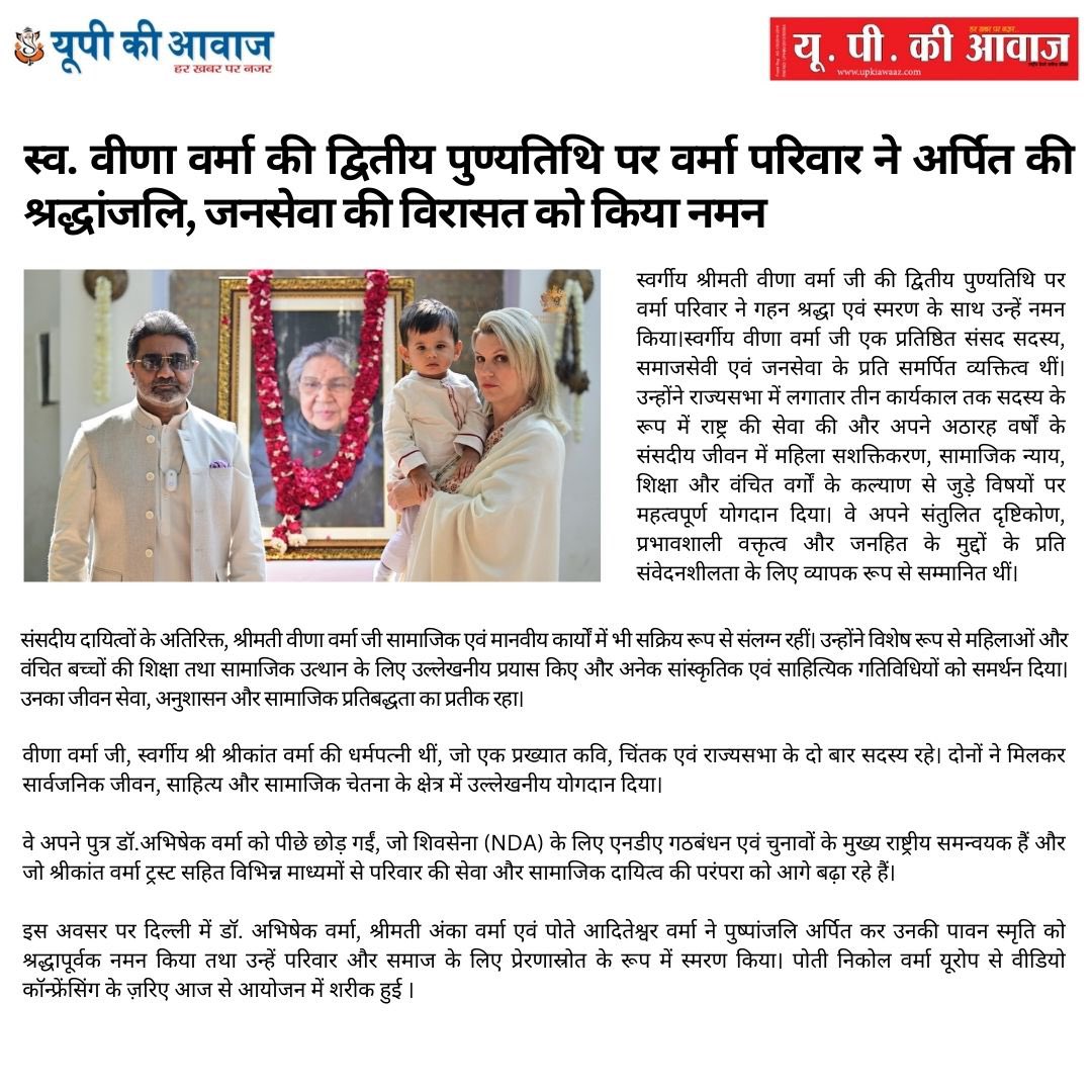 Nicolle Verma tweet media