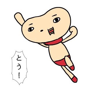 RT @sanzuikanade45: #新しいプロフィール画像