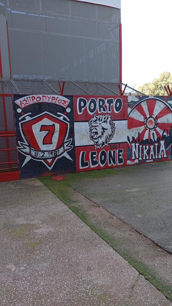 Ποιοι θα είναι παρών αύριο στο ντέρμπι από εδώ μέσα?