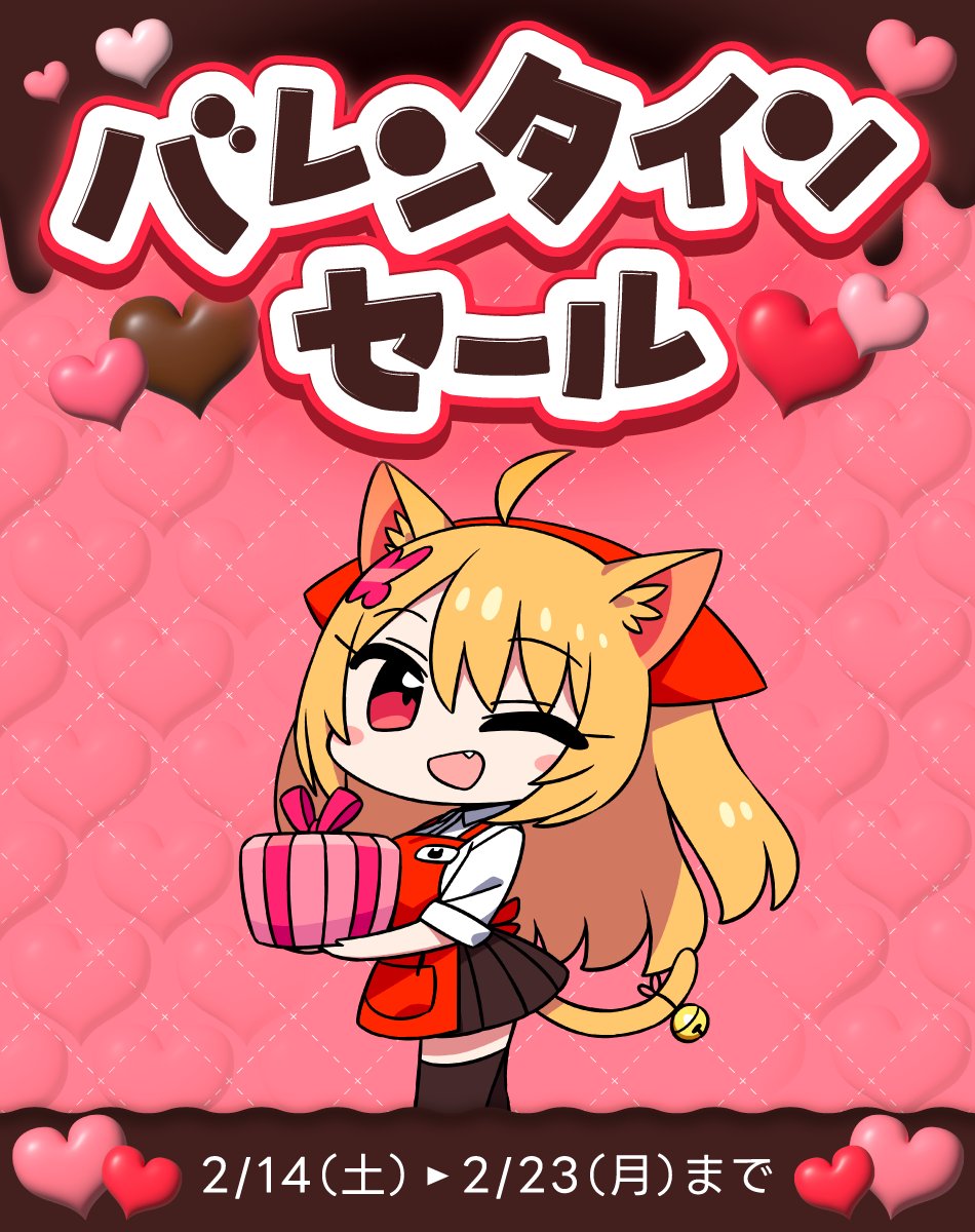 ⋱ 💝 𝑯𝒂𝒑𝒑𝒚 𝑽𝒂𝒍𝒆𝒏𝒕𝒊𝒏𝒆 🍫 ⋰

Komifloストアで🛍️
1️⃣0️⃣日間限定のバレンタインセールを開催💕

【セール期間】
 📅2月14日(土)～2月23日(月)

詳細は続報をお待ちください💌

https://t.co/Os2YM8nSqH 