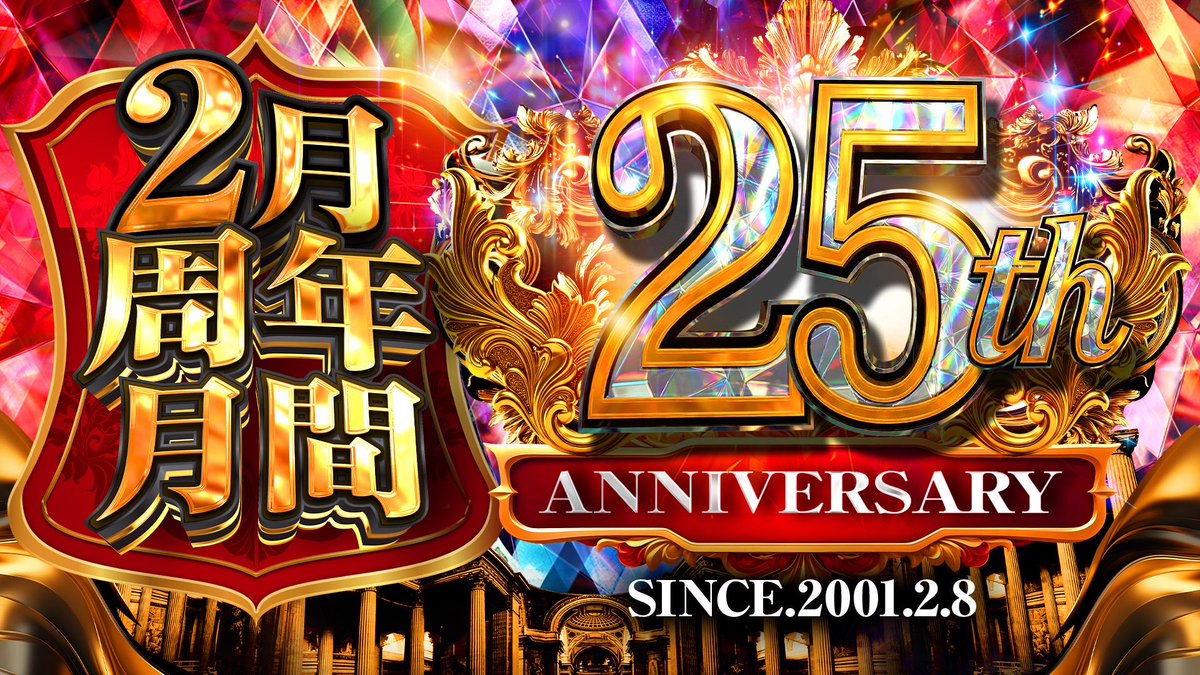 ブレインマシンKASINA＋特典拡張セッション付セット　〜2025年9月購入〜 こんばんは😁 おかげさまで当店は明日25周年という 大きな節目を迎え